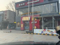 -麦当劳(花桥得来速店)
