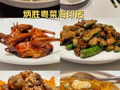 -炳胜品味(海印总店)