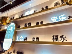 -柠檬树茶餐厅(海雅缤纷城店)
