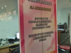 -国药中服免税(北京坊店)