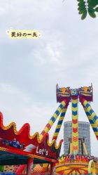 -福州儿童公园