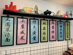 -逸桂禾面馆