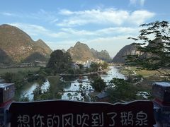 -靖西鹅泉风景区