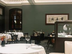 -宝丽轩中餐厅BAOLIXUAN