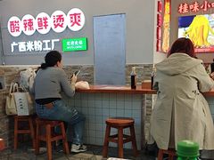 -雙冲柳州螺蛳粉&酸嘢&桂林米粉(簋街店)