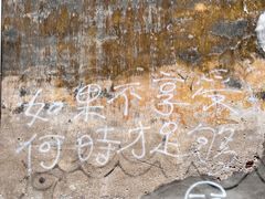 -槟城街头艺术街区