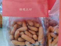 -大順斋非遗工坊(005店)