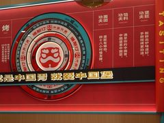 -塔斯汀中国汉堡(宝安宝田一路店)