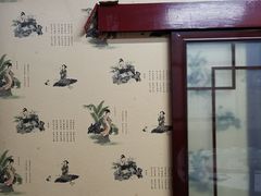 门面-协和菜馆(凤凰街店)