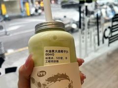-果呀呀(国金街店)