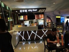 -空中吧(广州塔店)