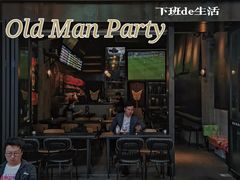 -蜜和麦精酿啤酒吧honey&malt(桐梓林店)