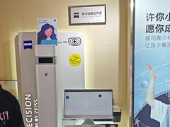 -鲸渝眼镜·浅目视光(春熙路店)