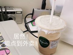 -Tequila Espresso(嘉善路店)