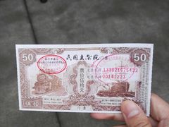-蒋氏故居