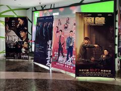 -天幕新彩云国际影城(激光巨幕店)