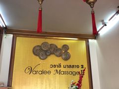 -新月水疗保健中心(2号店)