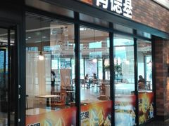 门面-肯德基(新昌海洋城店)