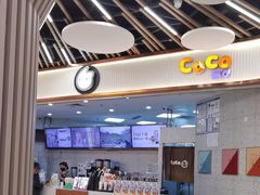 -CoCo都可(健翔桥店)