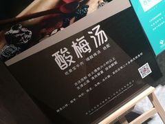 -臻牧壹品雪花牛肉火锅(大兴九臻店)