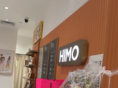 -海马体照相馆(万菱汇店)