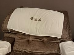 -康逸居·始于2002(海安店)