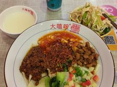 -大嘻咹biangbiang面(历史博物馆店)