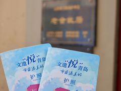 -青岛德国总督楼旧址博物馆