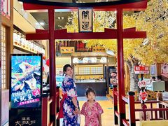 -大江户·温泉洗浴(浑南店)
