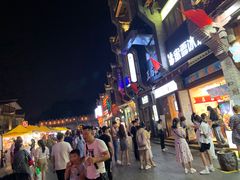 -东西巷