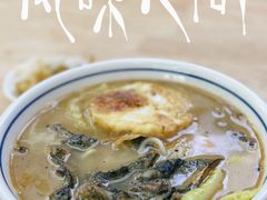 -徐记三鲜面馆(咸宁市体育中心店)