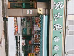 -紫光园·烤鸭(吕家营店)