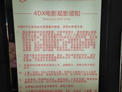 -武商摩尔影城(国广IMAX激光店)