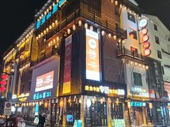 -索溪山寨·湘西饮食文化博物馆(标志门店)