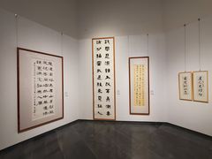 -岭南美术馆