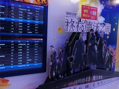 -博纳国际影城(龙华店)