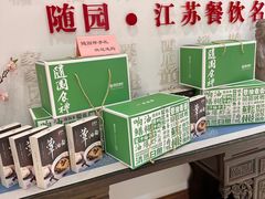 -華僑飯店中餐厅