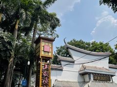 -南宁南湖公园