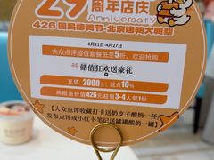 -大鸭梨烤鸭(房山店)
