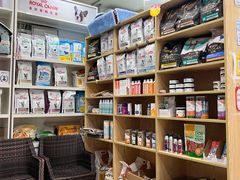 -芭比堂动物医院(广州爱宠下渡路分院)
