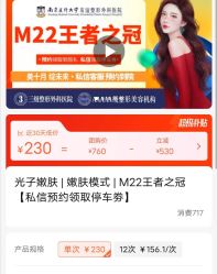 -南京医科大学友谊整形外科医院