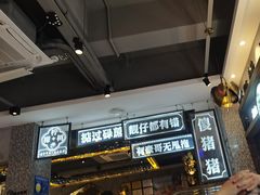 -柠檬树茶餐厅(海雅缤纷城店)