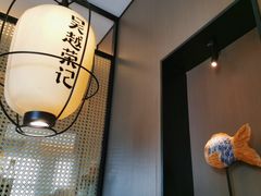 -吴越荣记·苏州菜·松鼠桂鱼(斜塘老街店)