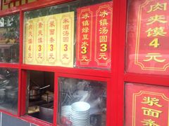 门面-西工饭庄快餐厅(西工小街店)