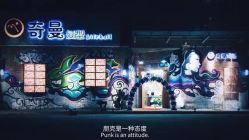 -十六番发型师事务所