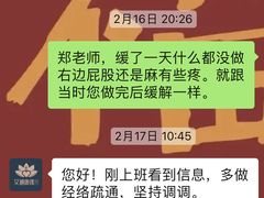 -艾通康缘艾灸.疼痛.睡眠养生馆(凤凰城店)