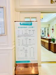 -安琪儿妇产医院·医养月子中心