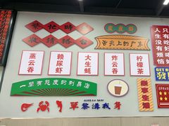 -嘉升大排档(番禺总店)