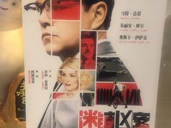 -博纳国际影城IMAX(中央大道店)