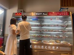 -古真记钵钵鸡(老公园店)